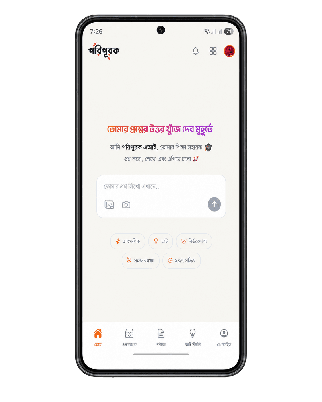 Poripurok app screenshot